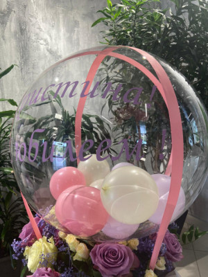 Pušķa noformējums ar balonu